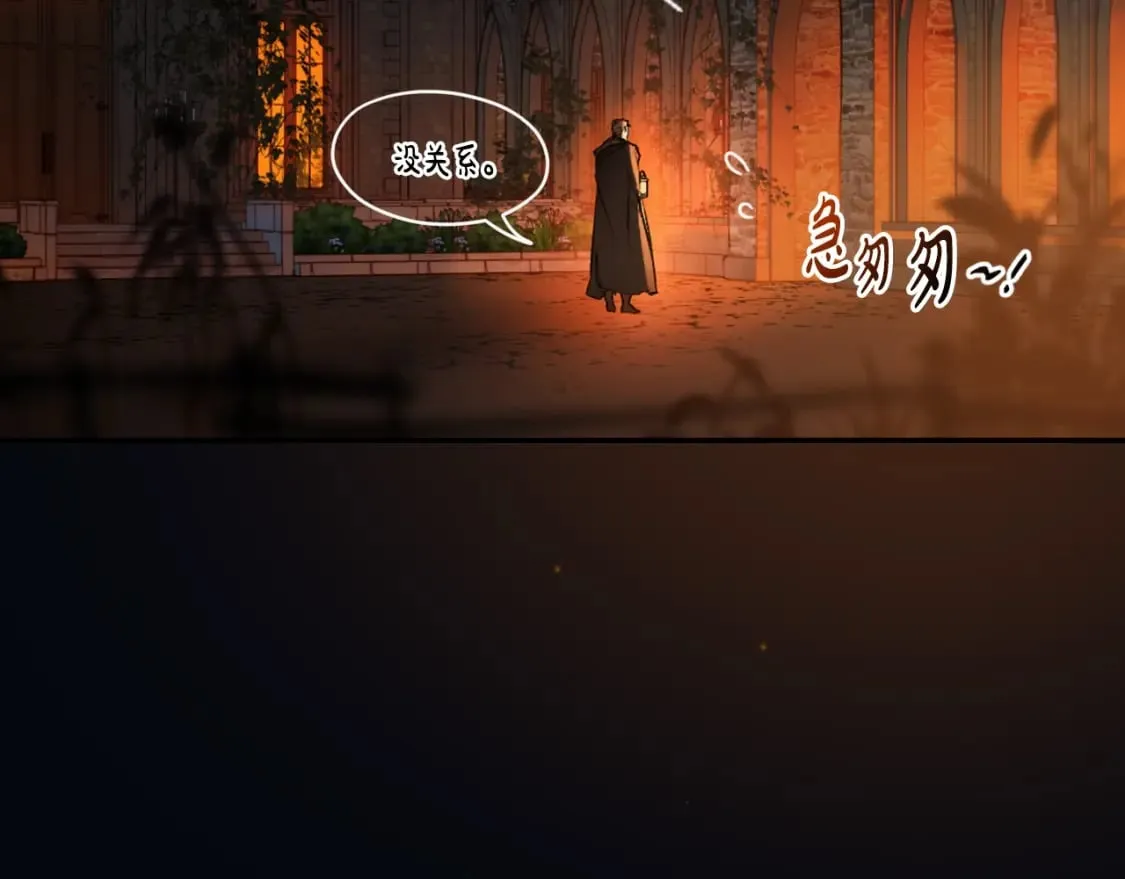 第59话 新进展 第4页
