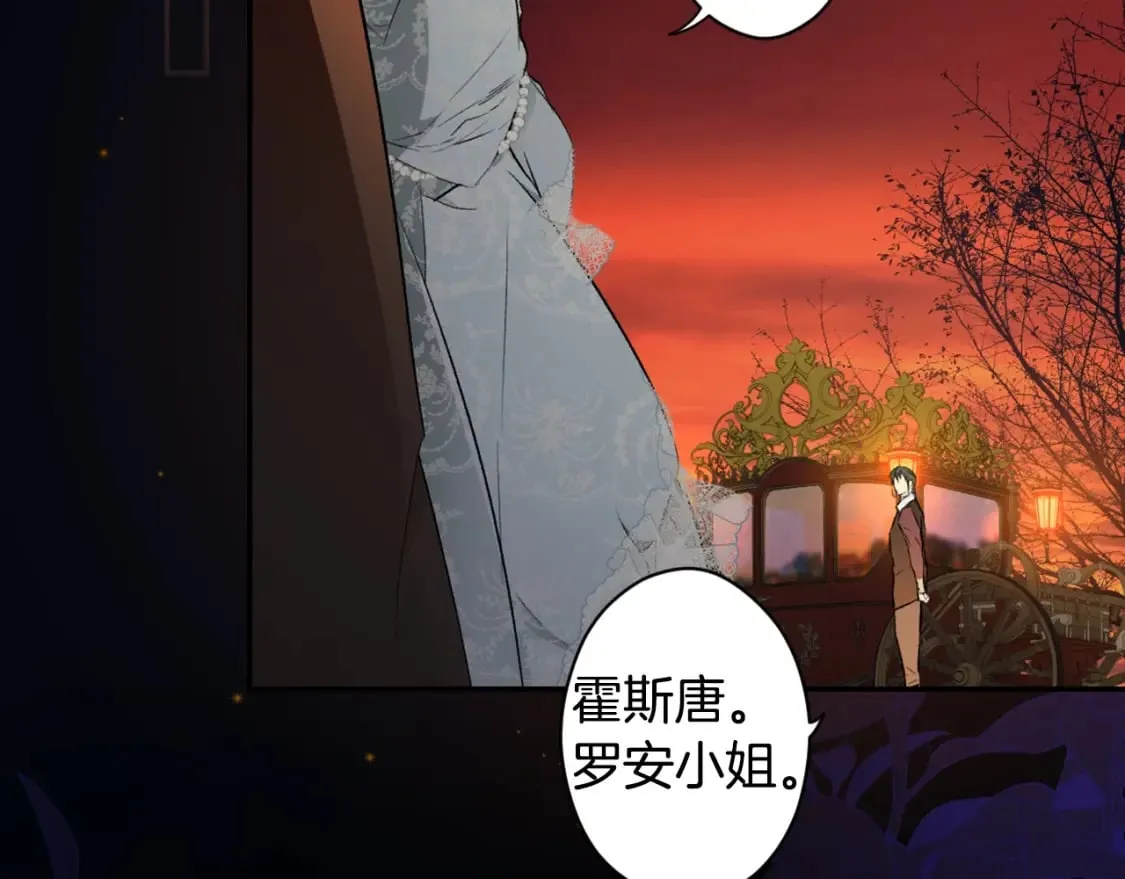 第59话 新进展 第6页