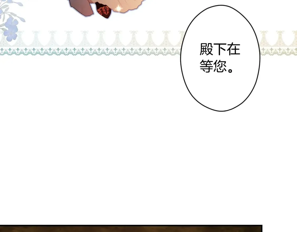 第59话 新进展 第10页