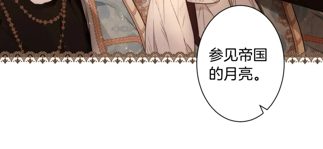 第59话 新进展 第15页