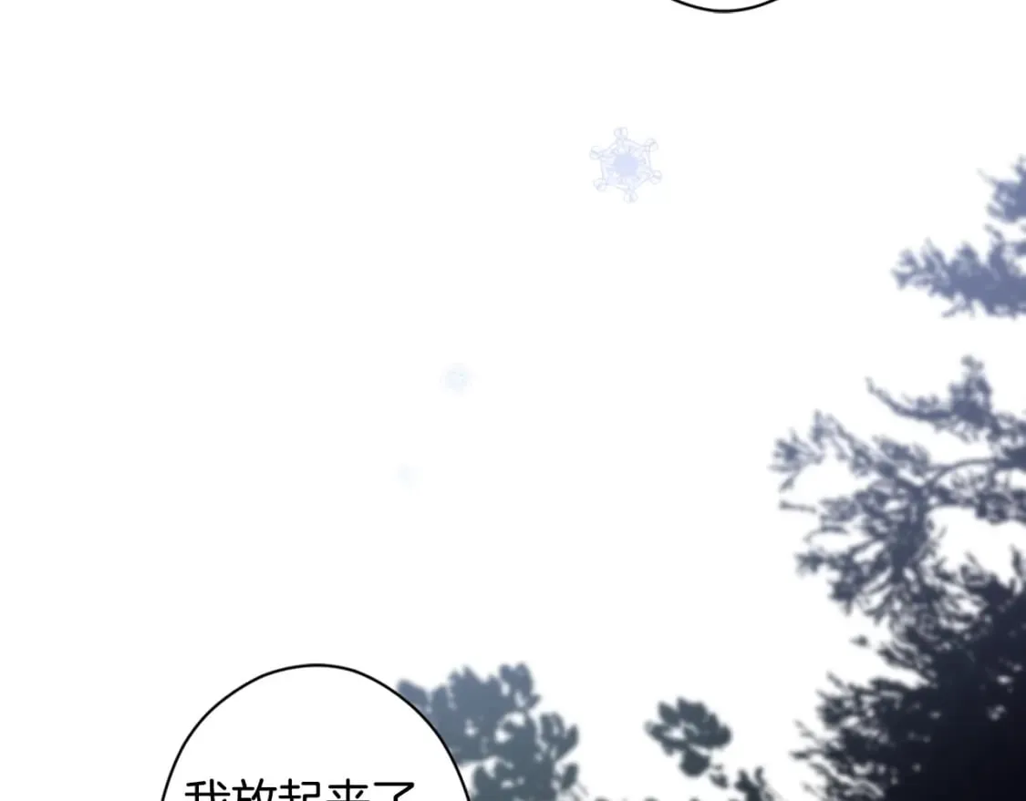 第59话 新进展 第22页