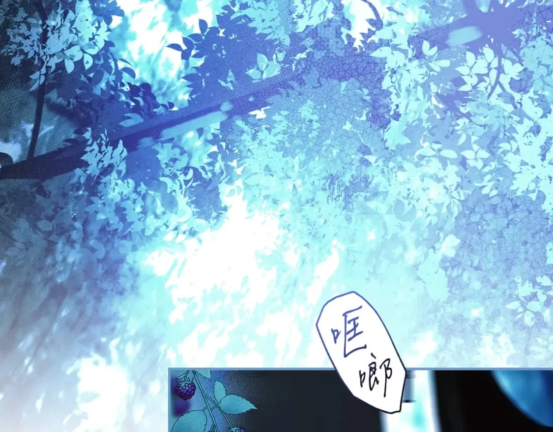 第59话 新进展 第34页