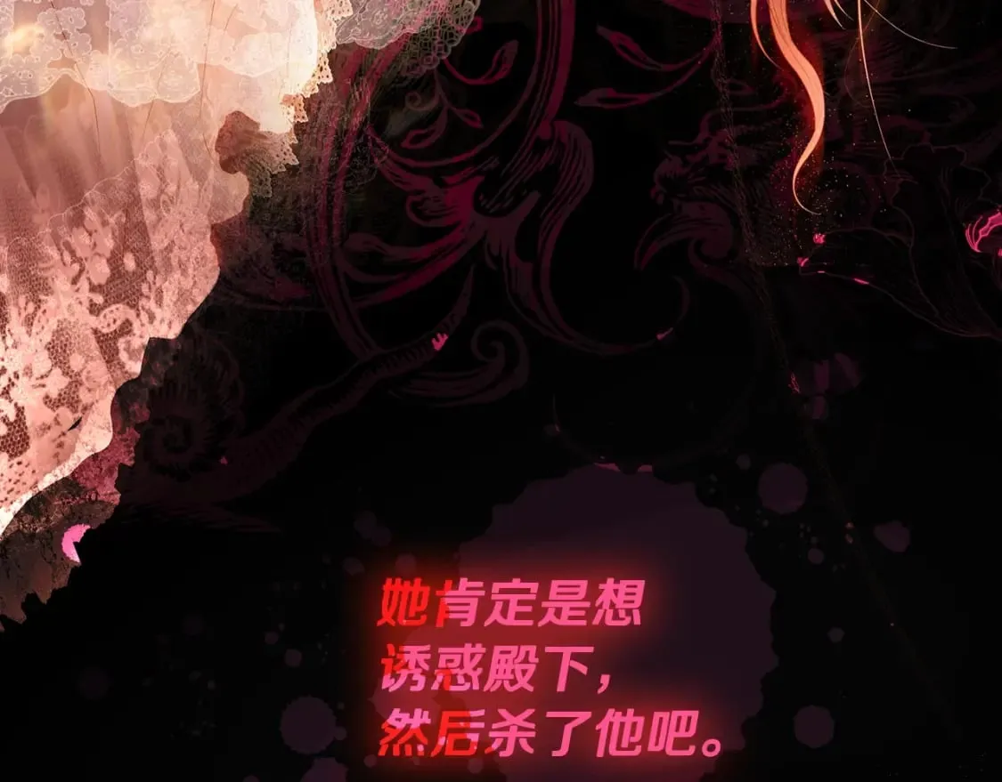 第59话 新进展 第55页