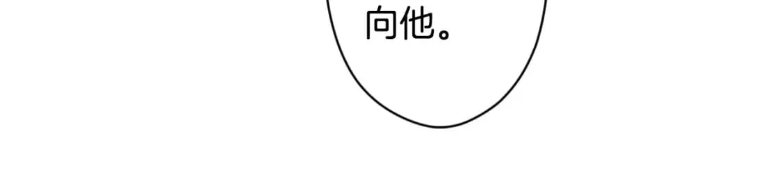 第59话 新进展 第59页