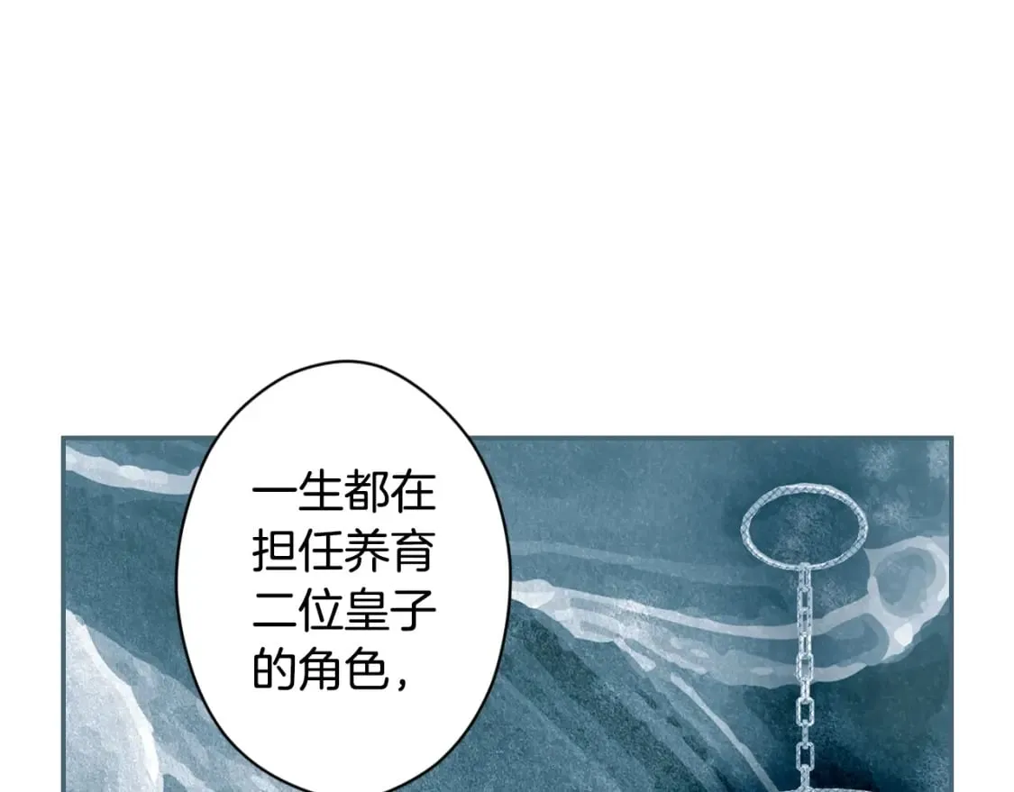 第59话 新进展 第60页