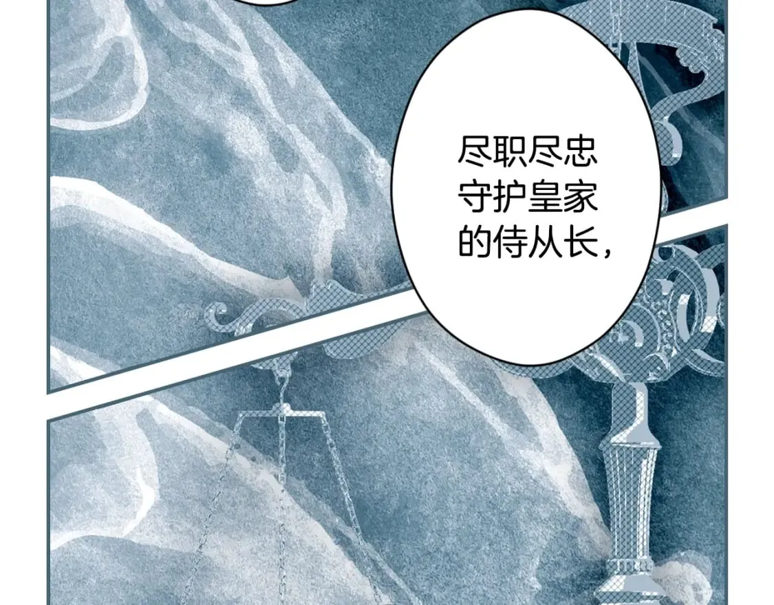 第59话 新进展 第61页