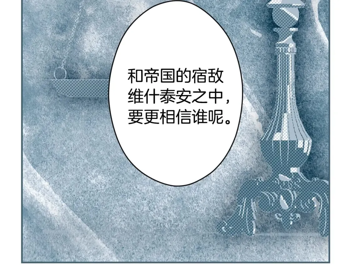 第59话 新进展 第62页