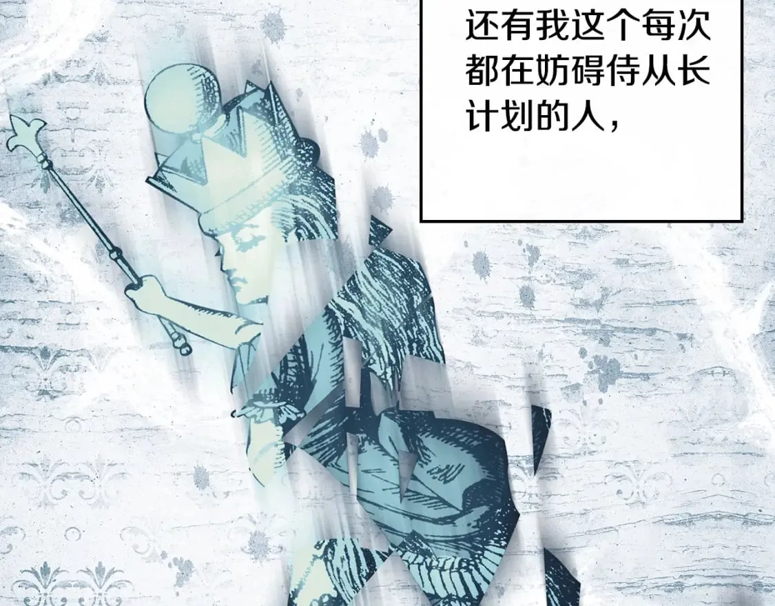 第59话 新进展 第65页