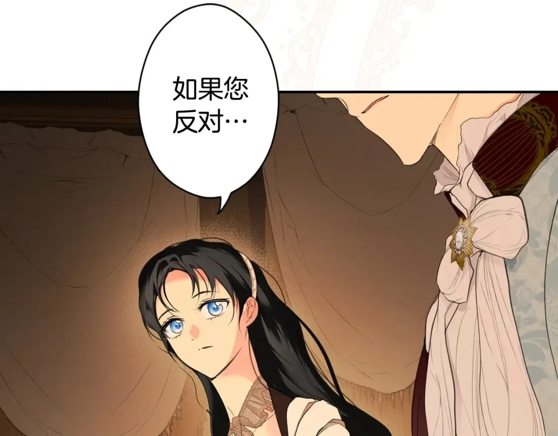 第59话 新进展 第97页