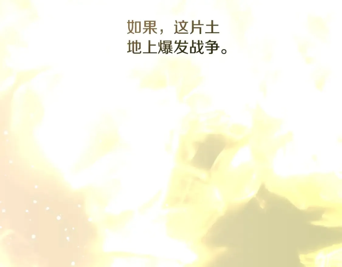 第59话 新进展 第108页