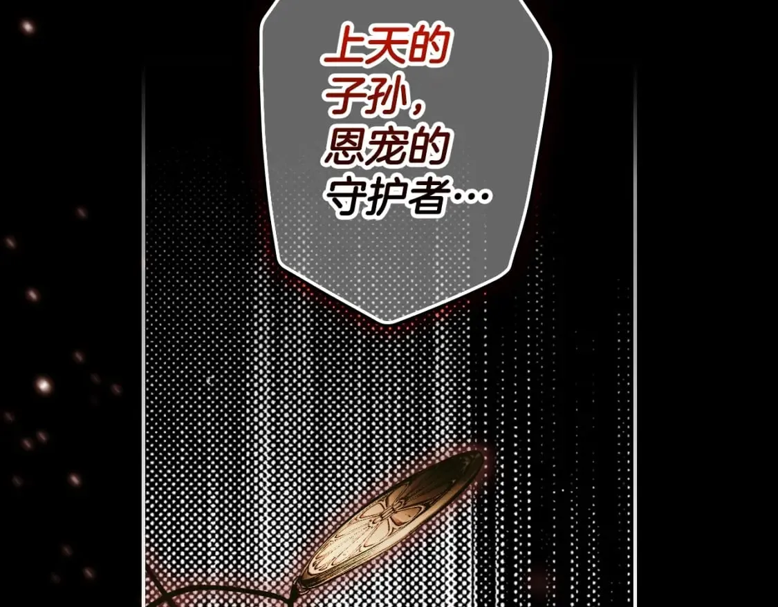 第59话 新进展 第125页