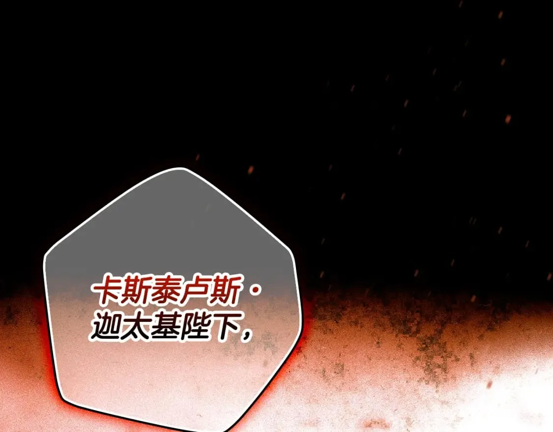 第59话 新进展 第131页