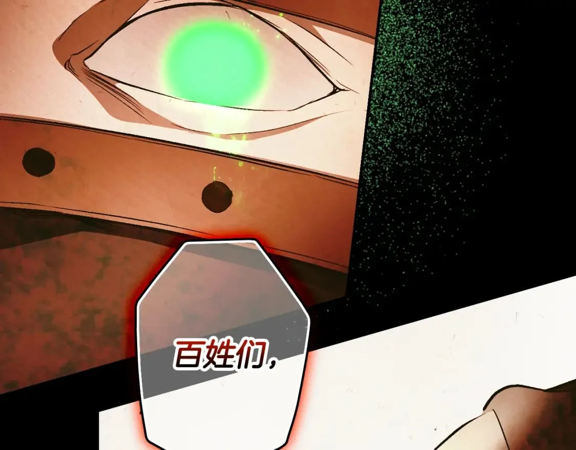 第59话 新进展 第135页
