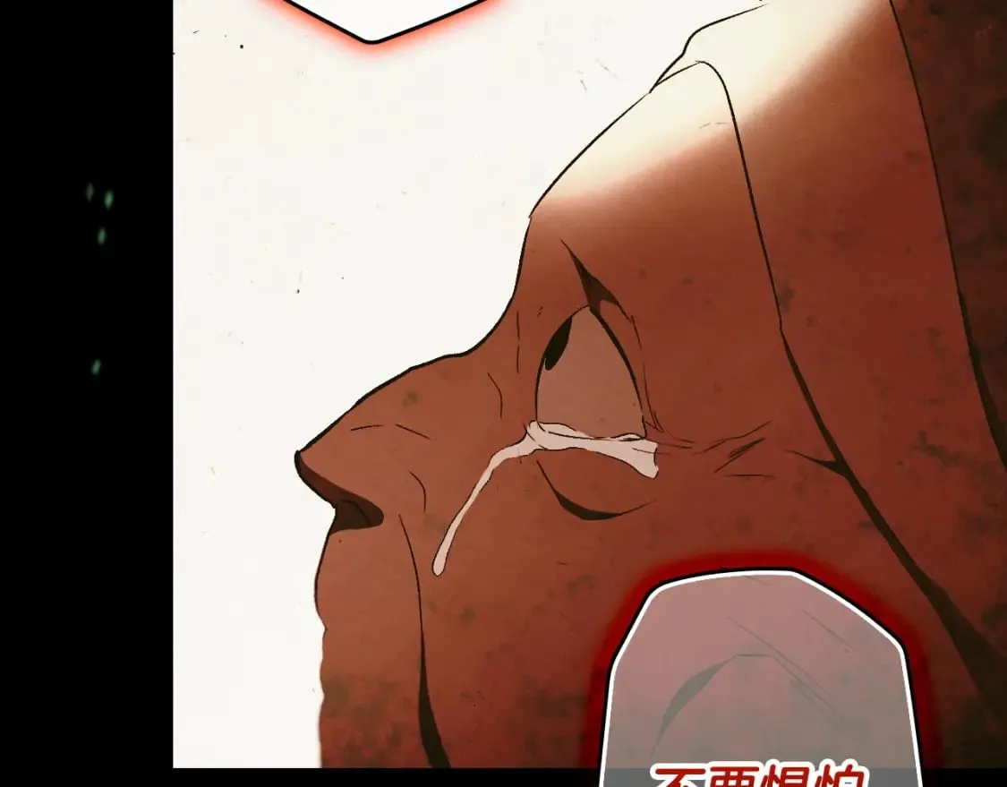第59话 新进展 第136页
