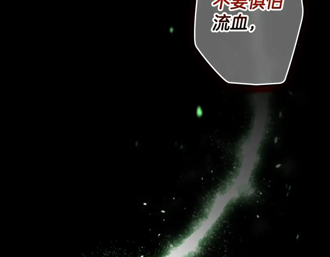 第59话 新进展 第137页