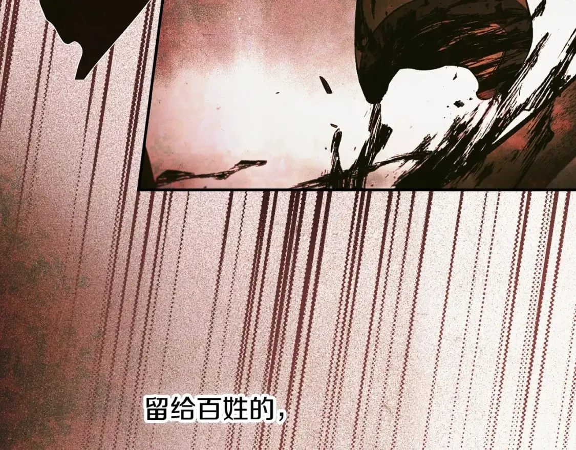 第59话 新进展 第150页