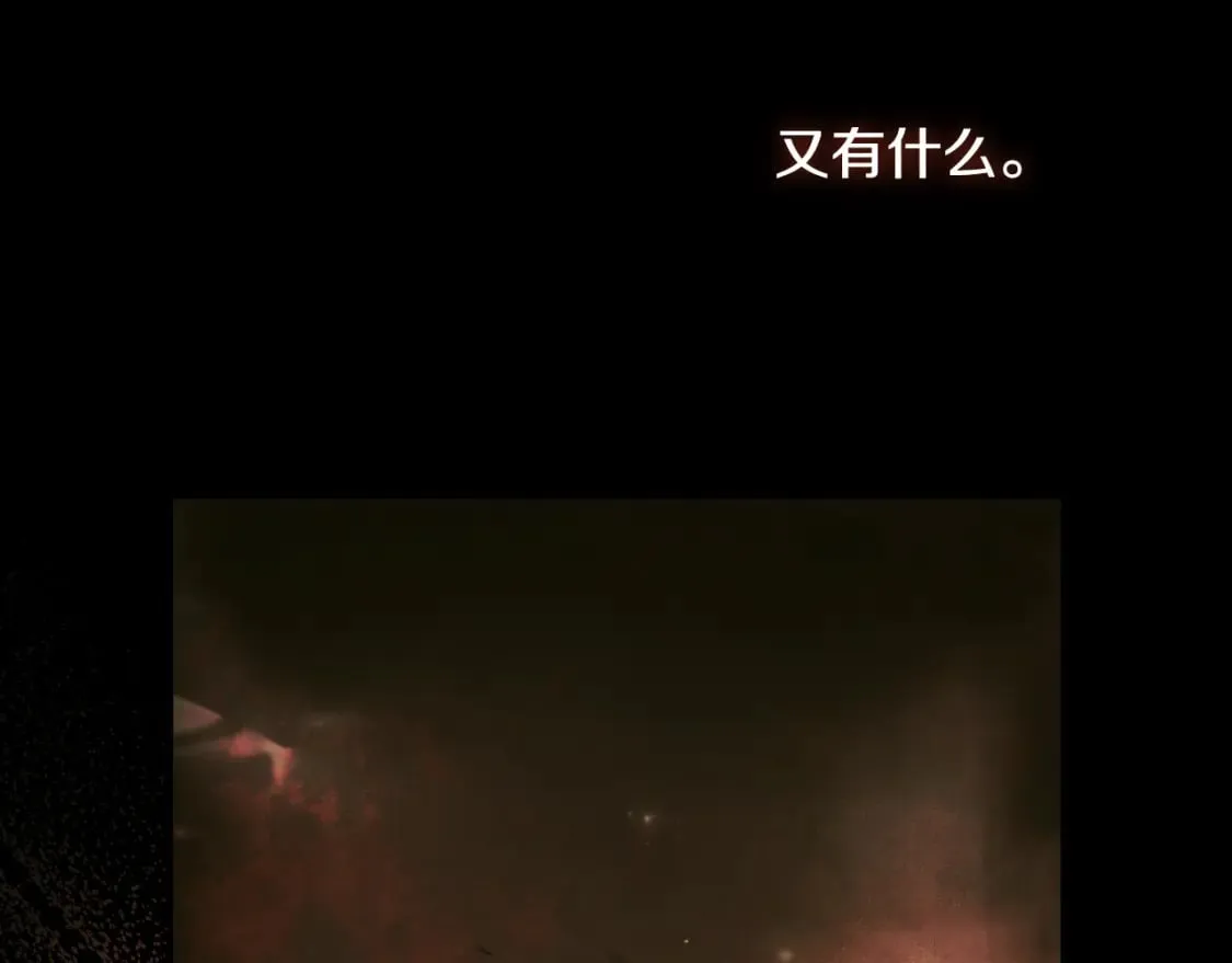 第59话 新进展 第153页