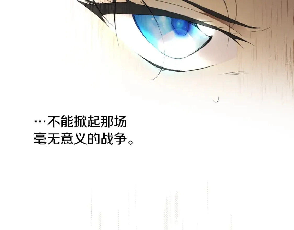第59话 新进展 第167页