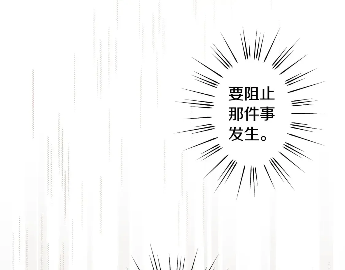 第59话 新进展 第168页