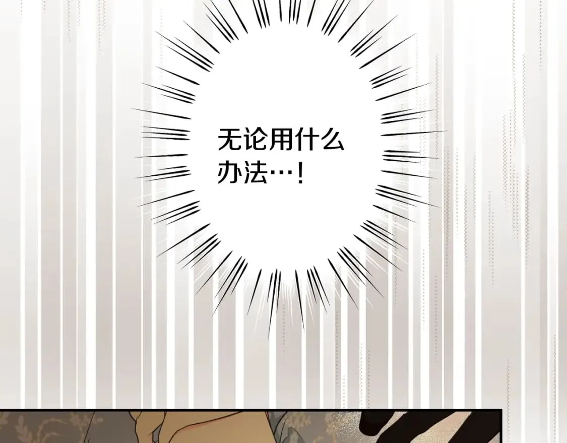 第59话 新进展 第169页