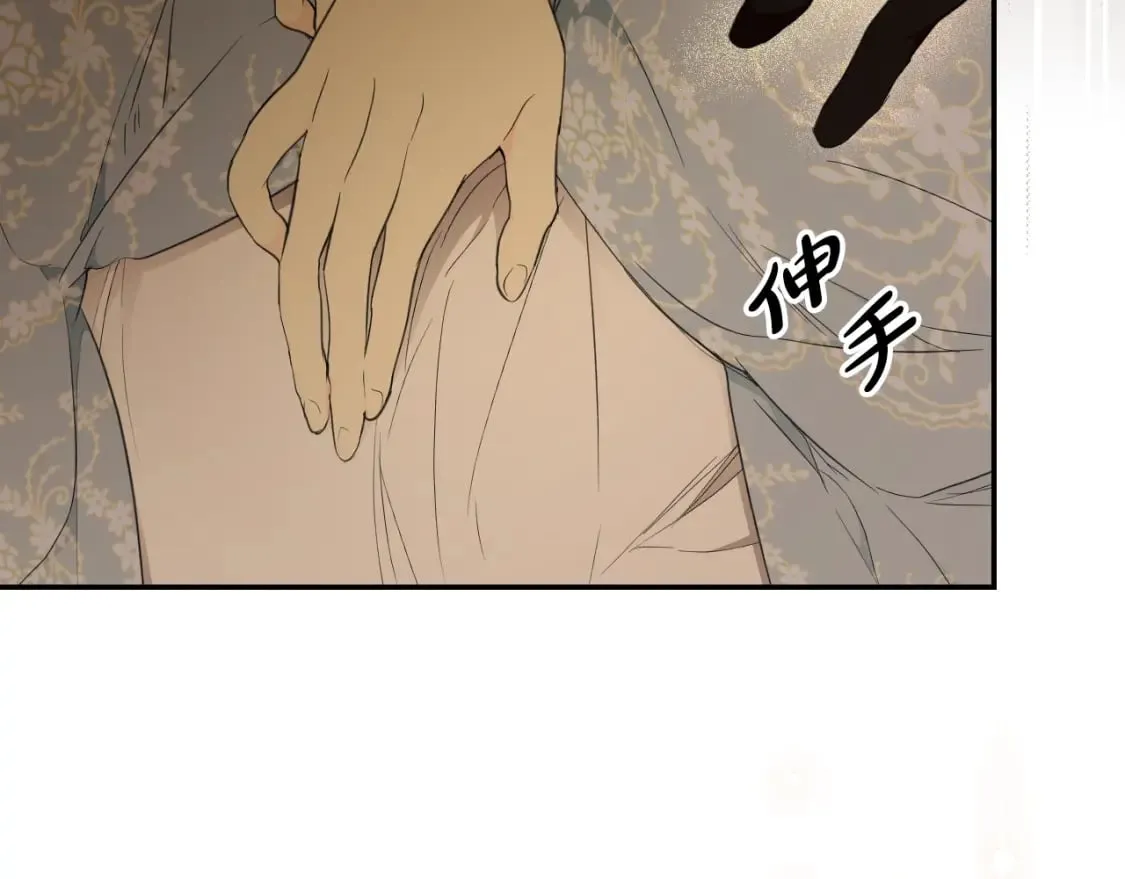 第59话 新进展 第170页
