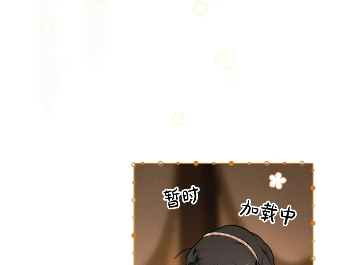 第59话 新进展 第173页
