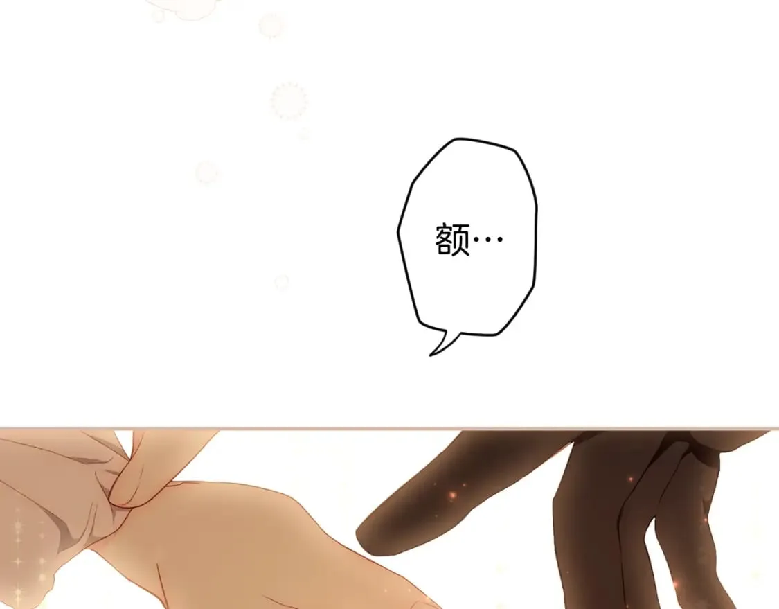 第59话 新进展 第181页