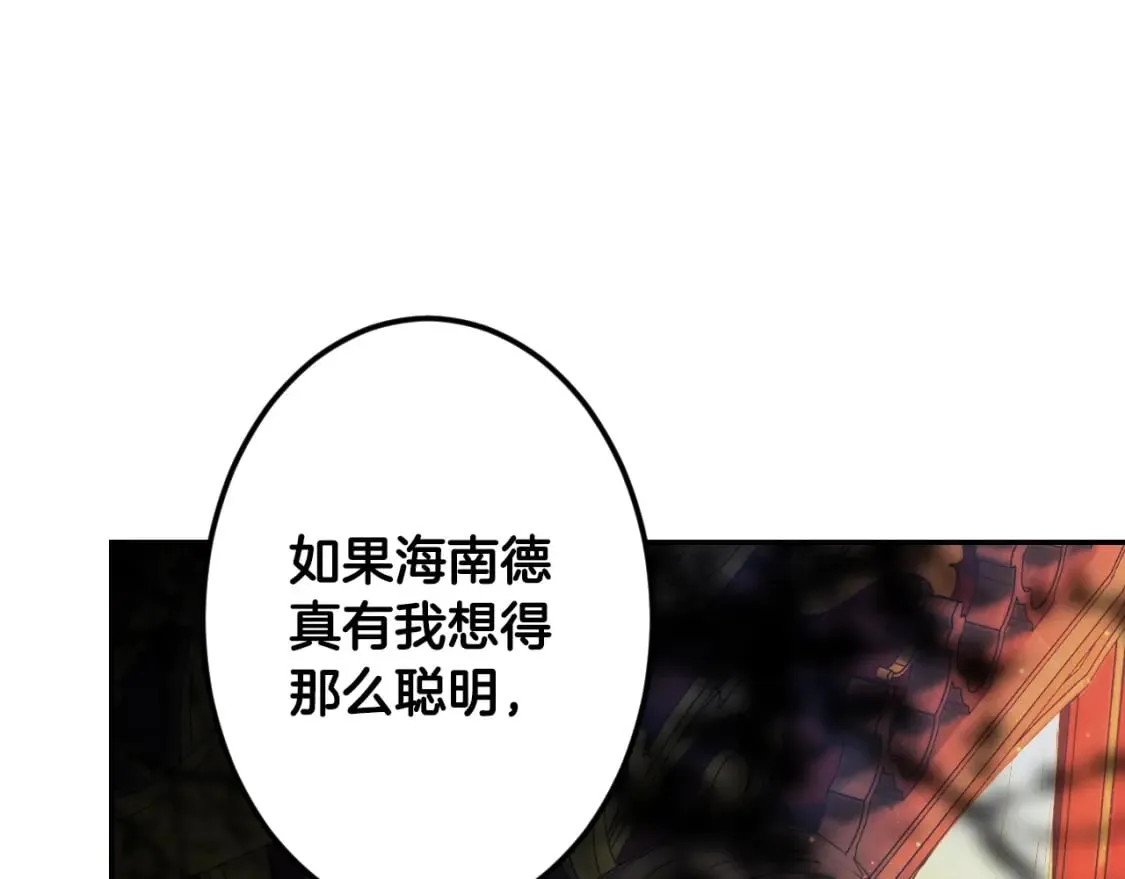 第59话 新进展 第184页