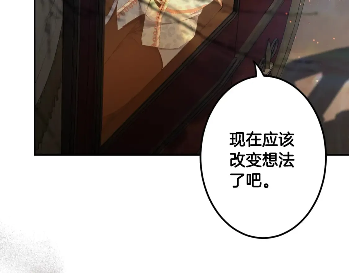第59话 新进展 第186页