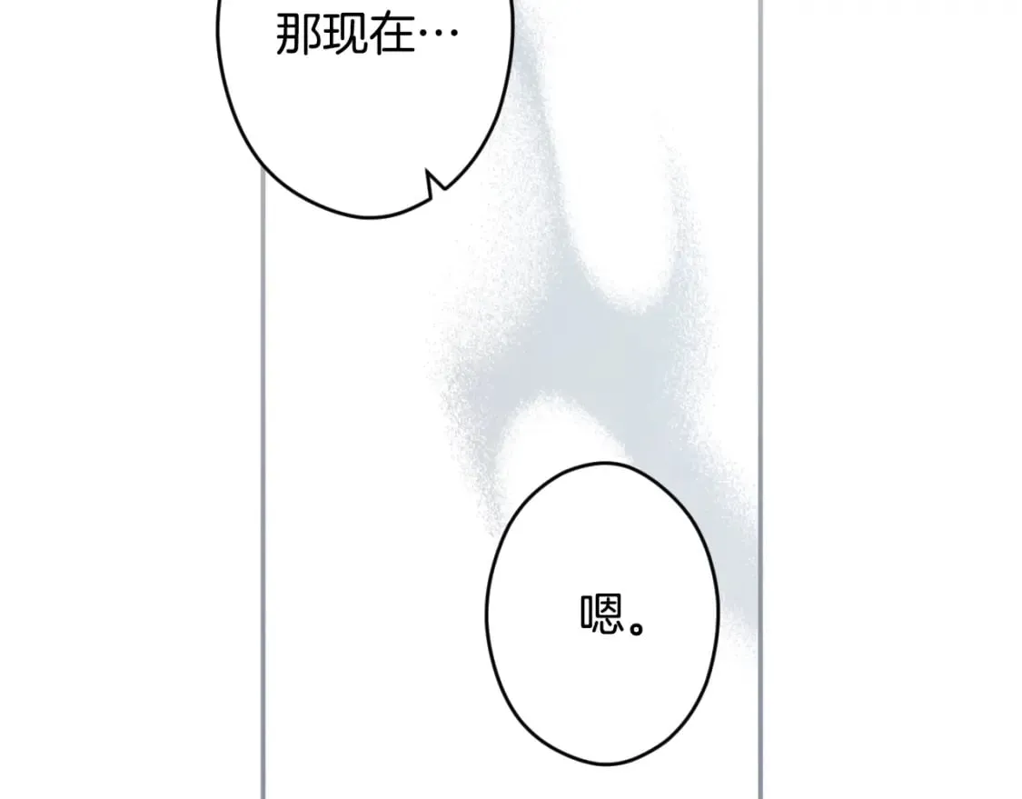 第59话 新进展 第188页