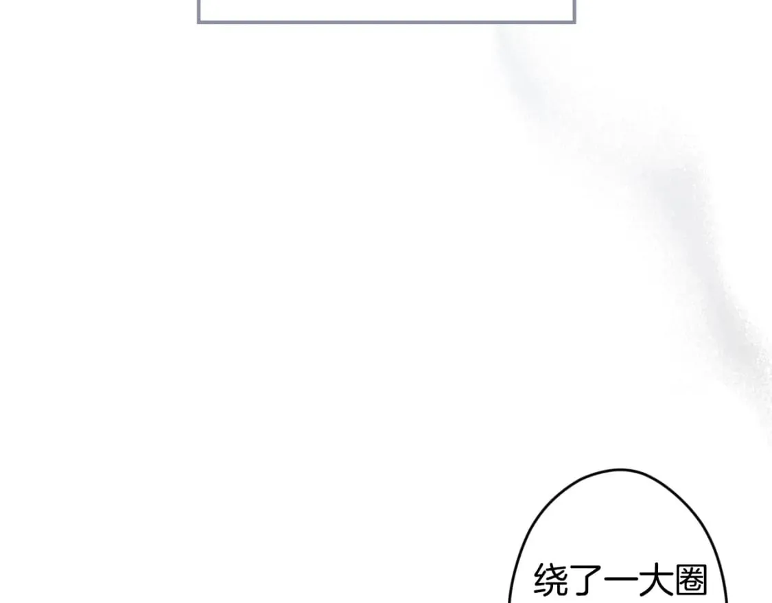 第59话 新进展 第189页