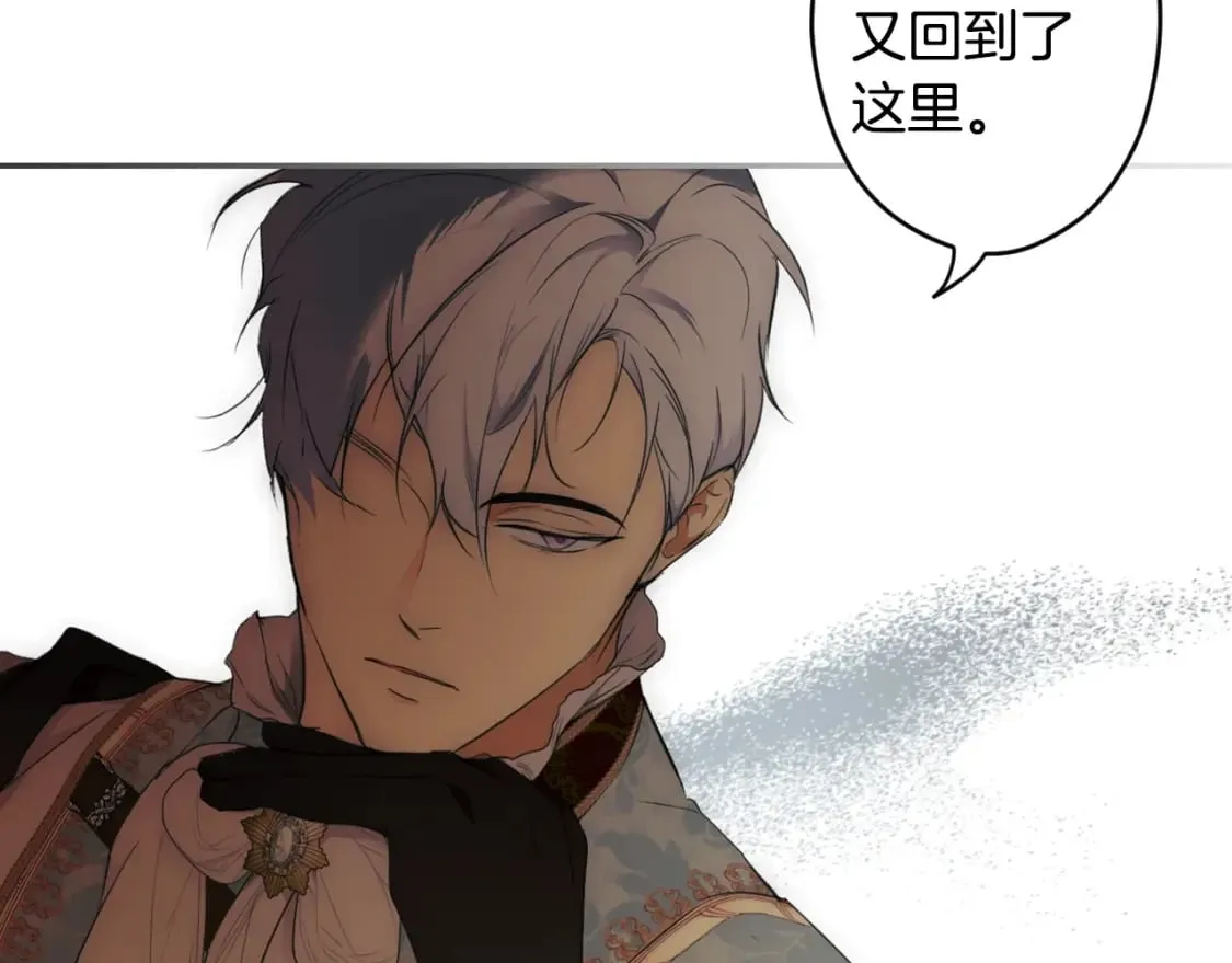 第59话 新进展 第190页