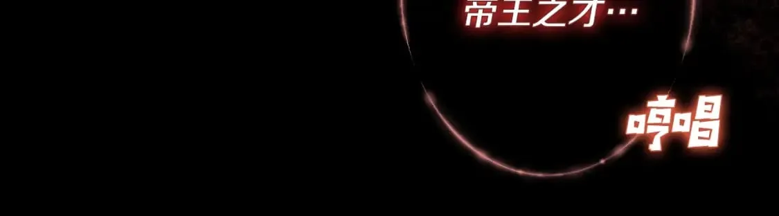 第59话 新进展 第202页