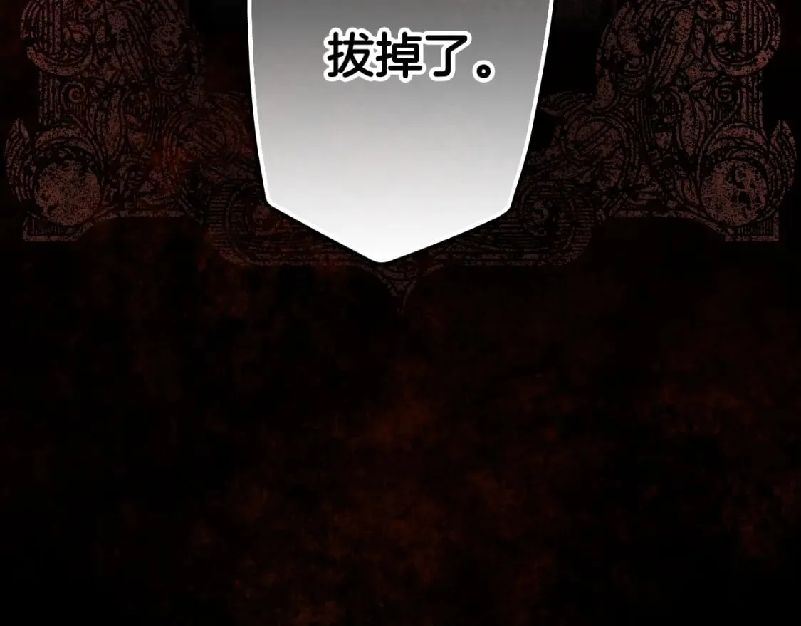 第59话 新进展 第209页