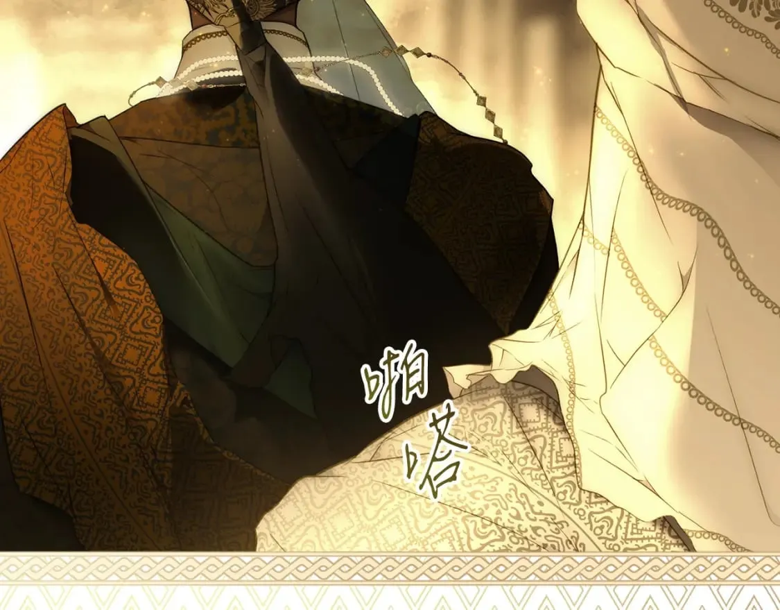 第58话 软肋 第8页