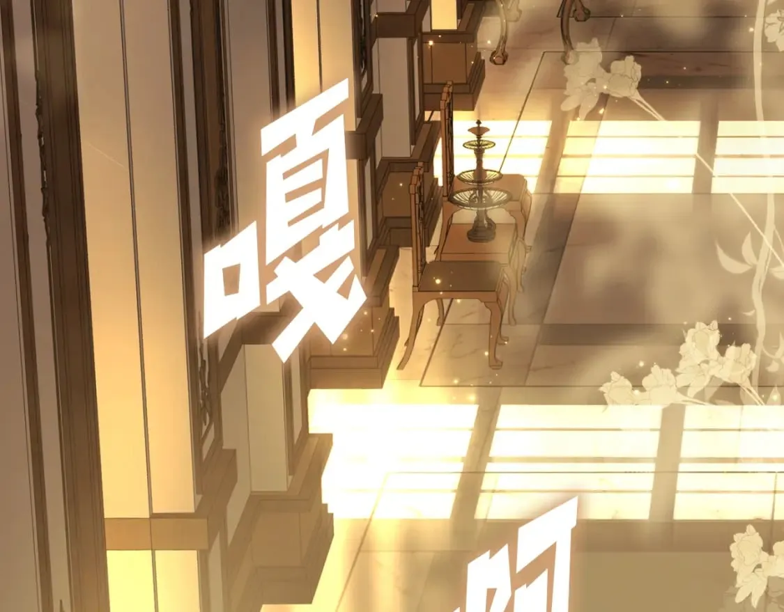 第58话 软肋 第11页