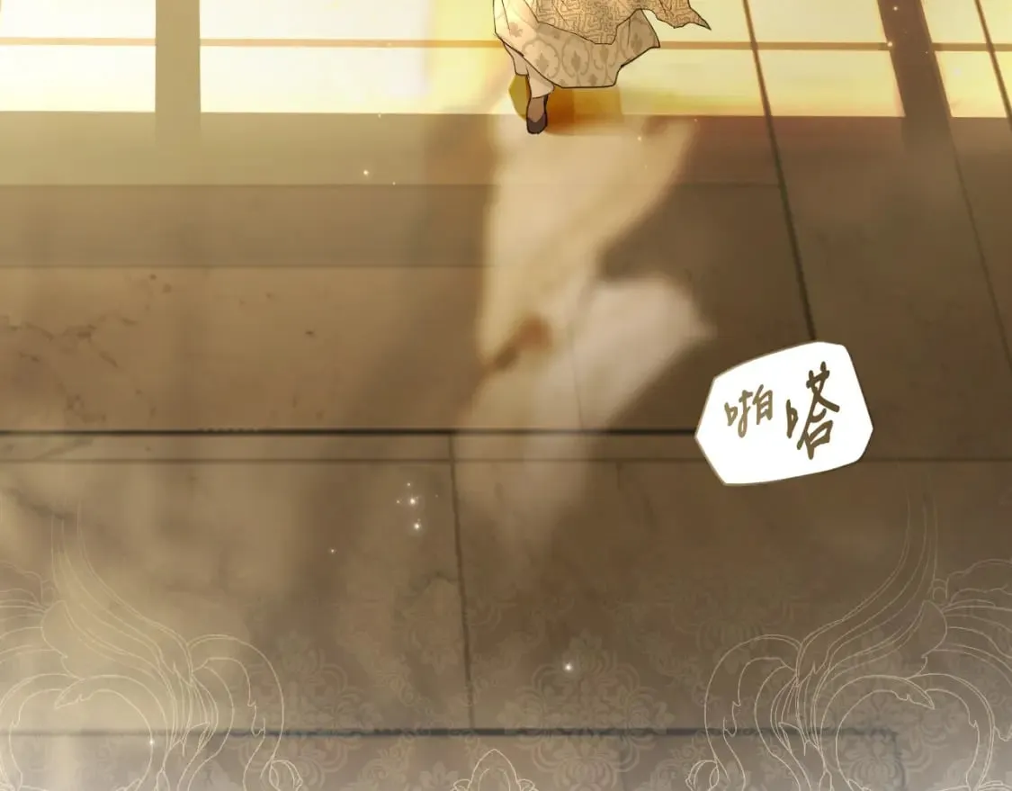 第58话 软肋 第15页