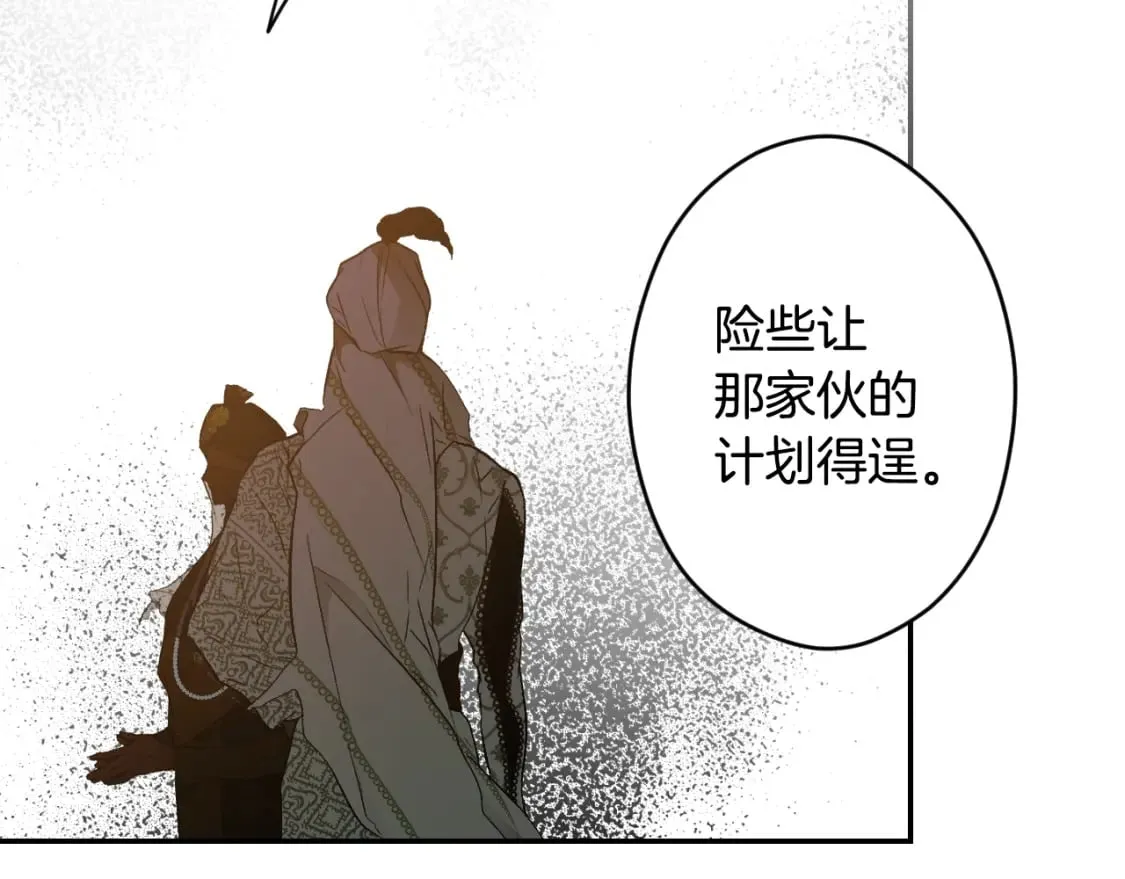 第58话 软肋 第107页