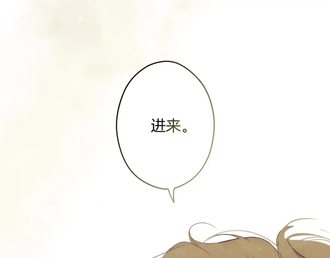 第58话 软肋 第147页