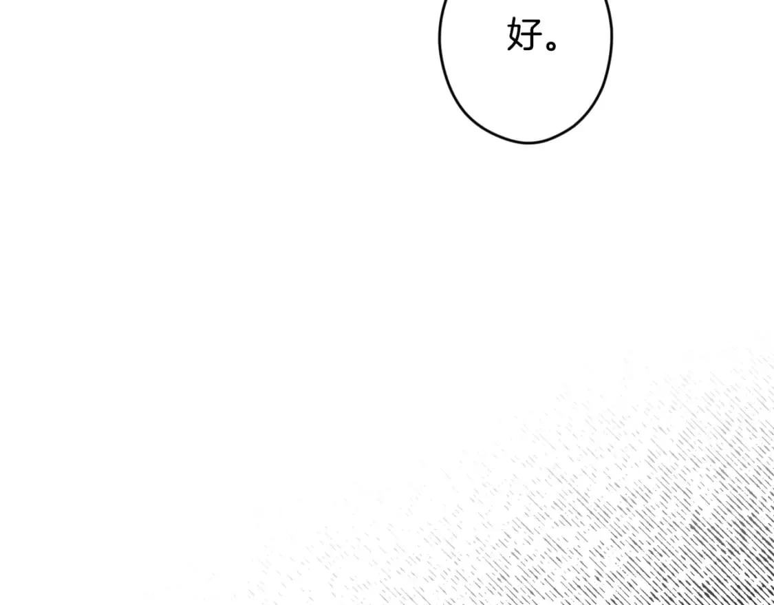第58话 软肋 第156页