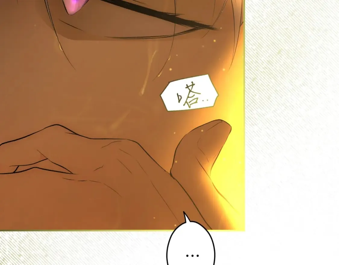 第58话 软肋 第160页