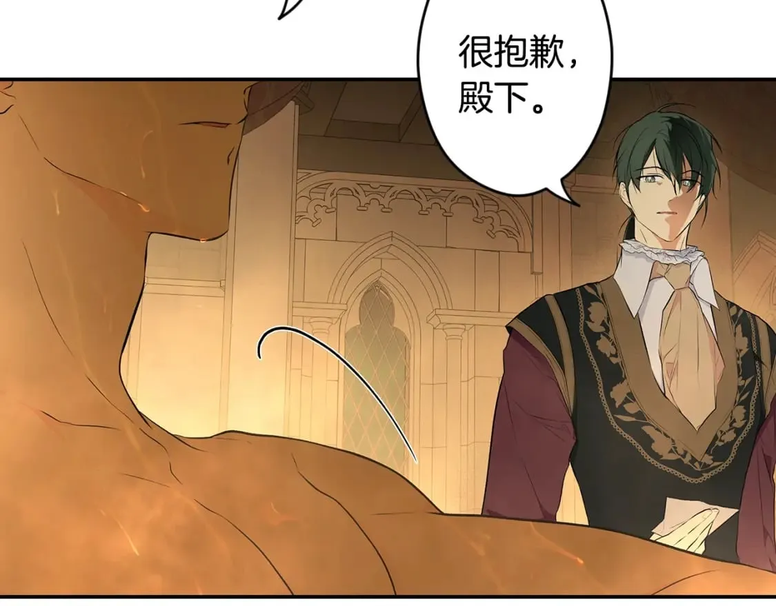 第58话 软肋 第163页