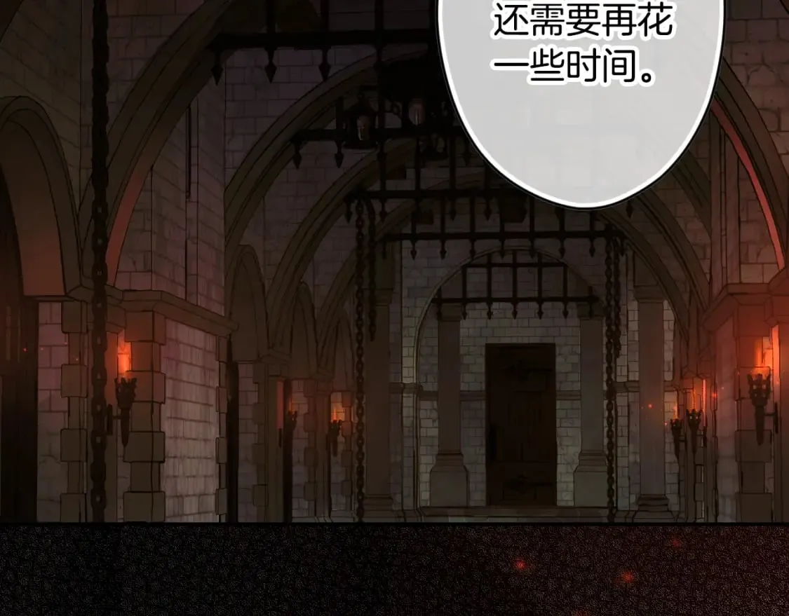 第58话 软肋 第166页