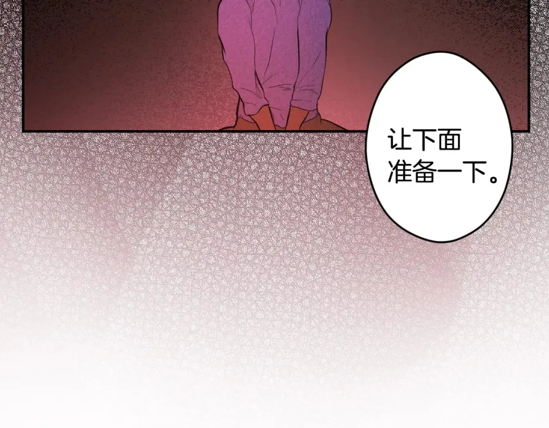 第58话 软肋 第168页