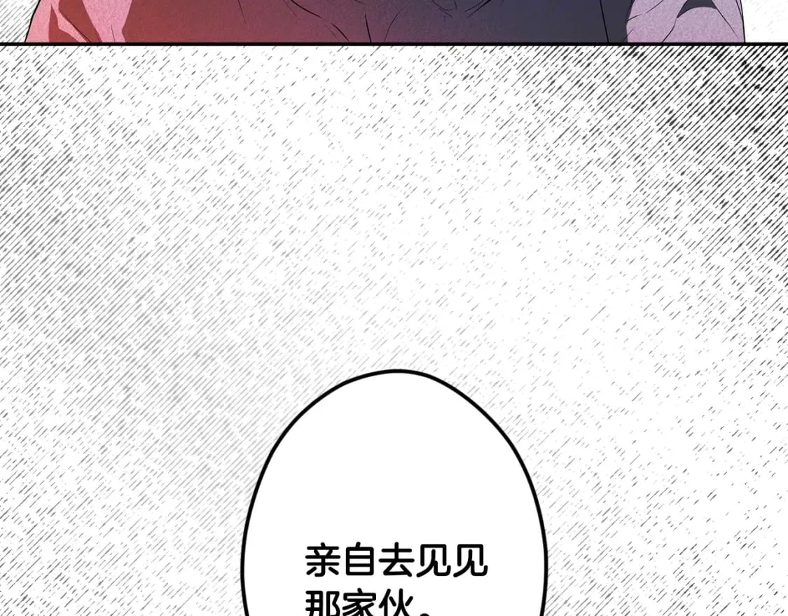 第58话 软肋 第171页