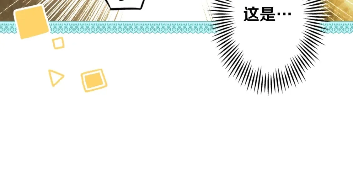 第57话 拥吻 第16页