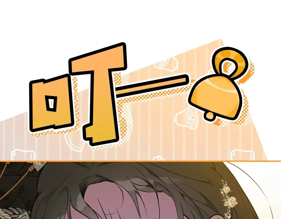 第57话 拥吻 第40页
