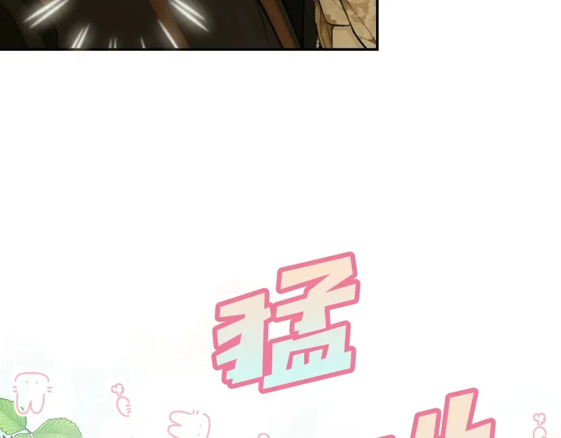 第57话 拥吻 第46页