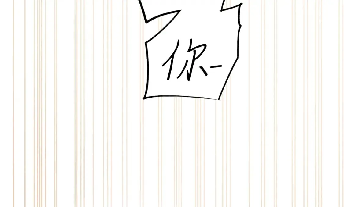 第57话 拥吻 第66页