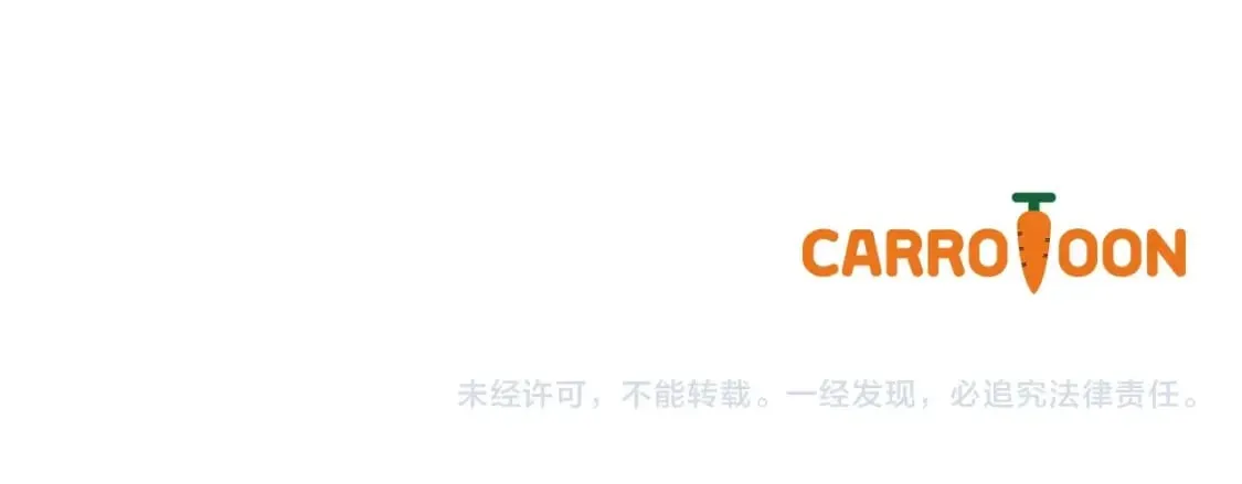 第57话 拥吻 第181页